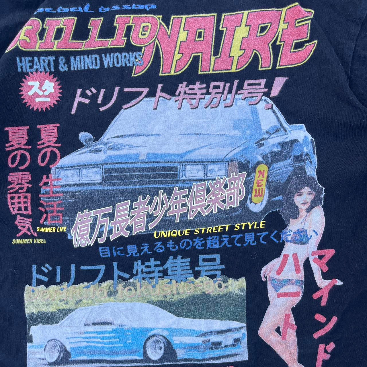 Billionaire Boys Club Japanese Tee